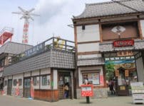 日本で一番古い遊園地は「浅草花やしき」という雑学