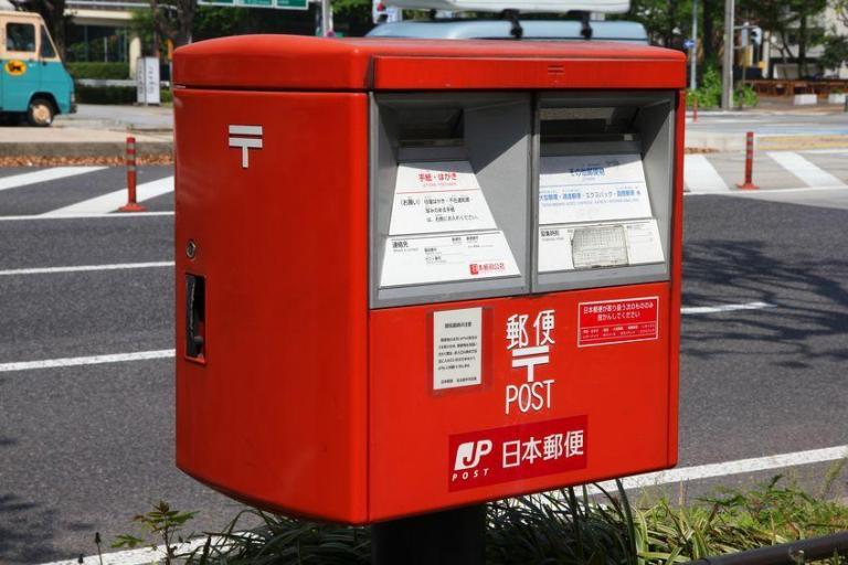 極上の370円　ポストマン　赤盤　奇跡的な美品　赤盤 郵便ポスト 最近気になったポスト(色編) – 東京システック