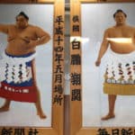 大相撲の世界を「角界」と呼ぶ理由に関する雑学