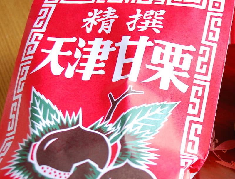 天津甘栗の「天津」は、「天津の港から出荷された栗」で生産地ではないという雑学