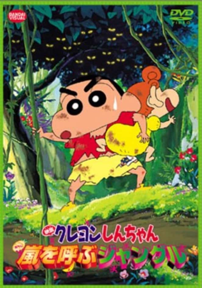 クレヨンしんちゃんの映画は「嵐を呼ぶジャングル」で終わっていたかもしれなかったという雑学