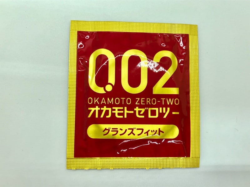 「オカモトゼロツー 0.02ミリ グランズフィット」のコンドーム袋（表）