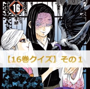 鬼滅の刃 イラスト 鉛筆 冨岡義勇 アニメ鬼滅の刃柱稽古編は原作