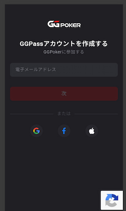 登録